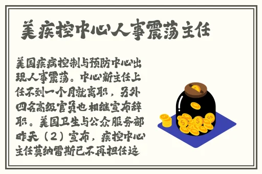 董小宛电视剧天美传媒