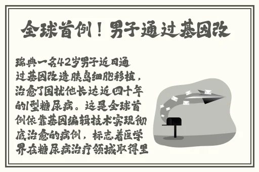 满18点此安全转入2023大象