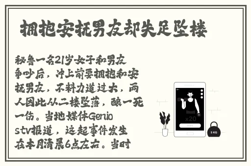 剑灵服务器状态