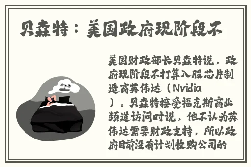 水多多免费
