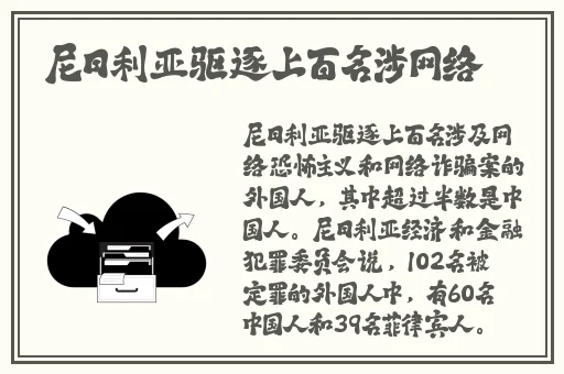 **糯米姬免费视频